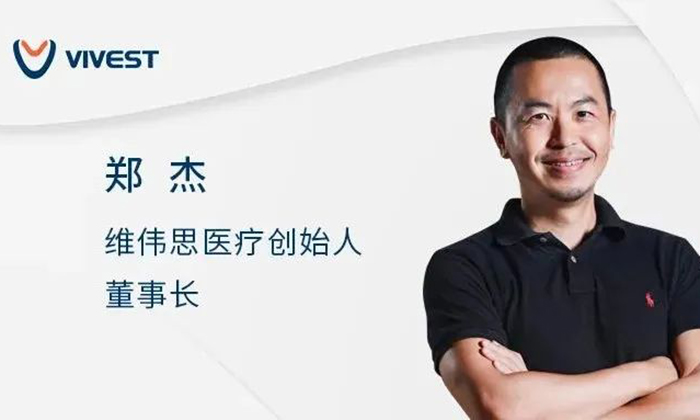 【動脈網(wǎng)】掌管13萬億的投資人，在怎么投醫(yī)療健康？